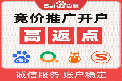 百度推广收费模式探讨：案例分析及创新思路