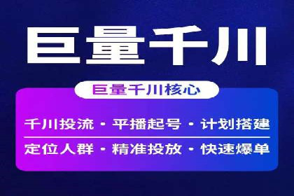 百度竞价推广代运营在某化妆品品牌的运用与效果展示